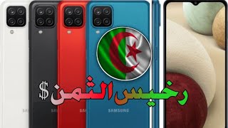 سعر وامواصفات سامسونج a12 في الجزائر | Samsung a12 price and specifications in Algeria