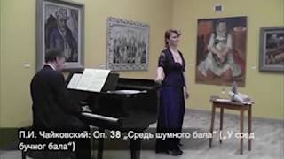 Tchaikovsky Sred shumnogo bala, Live Zorica Belic