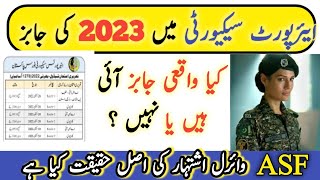 Asf jobs 2023 | How to apply asf jobs 2023 | Latest jobs 2023 | Asf new jobs 2023