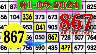 Thailand Lottery single 3up set & jora Formula 01.09.2024 | Thai lottery 3up Tips | Thailand lottery