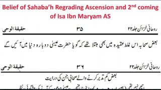 BLASPHEMY of Abū Hurayra & that The Sahabah ؓ  did believe in the ascension & descend of Isa ؑ