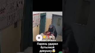 👉🤯❗В Подмосковье предположительно в Ивантеевке Неадекват нападал и на детей #новости