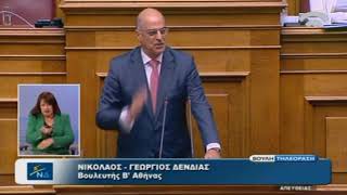 Τώρα γίνεσαι μοιρολάτρης