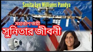 Sunita Lynn Williams Pandey Astronaut : Biography