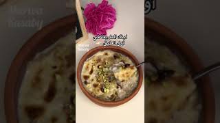 تحلية راائعة ( أم على بأحلى قوام وأسهل طريقة )