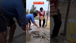 सच्ची यारी🤣🤣#comedy #funny #comedyshorts #fb #viralvideo