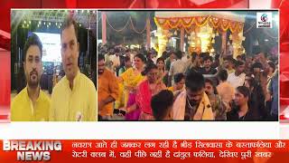 सिलवासा में भव्य तौर पर मनाया जा रहा है नवरात्रि लॉटरी क्लब में Silvassa Me Bhavy Navratri DnhNews