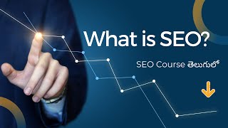 What is SEO in Telugu? | SEO Course in Telugu [Class - 3]