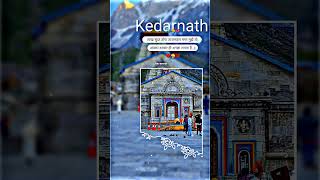 🌸🙏kedarnath temple WhatsApp status||har har🔱 Mahadev status||mahakal status 😍🌼#shorts#mahadev