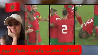 اهداف المغرب وكوت ديفوار اليوم  1-1 #youtubeshorts #youtube #المغرب #الجزائر #maroc