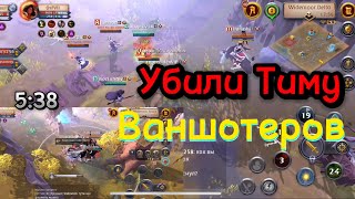 ВЫНЕСЛИ ТИМУ ВАНШОТЕРОВ | ГАНГ С КОПЯ | 12 день | Albion Online