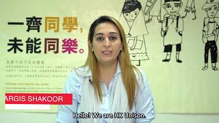 Government policies for ethnic minorities in kindergarten [Urdu/Hindi]