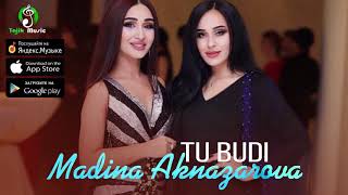 Madina Aqnazarova - Tu budi / Мадина Акназарова - Ту буди