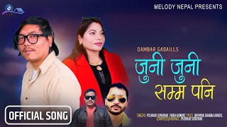 JUNI JUNI SAMMA PANI | PSUHKAR SUNUWAR | MIRA GHIMIRE | NEW NEPALI LOVE SONG 2023 | OFFICIAL SONG