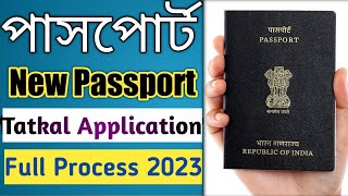 How to Apply Online Tatkal Passport Application 🇮🇳 New or Re-issue Passport 2023 ✅Step by Step