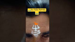 🙏 బ్రహ్మసూత్రం 🙏#భక్తితోముక్తి #చాగండి @ytshorts#24