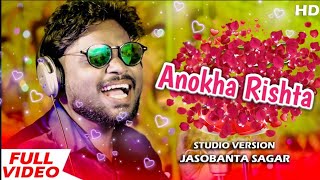 Anokha Rishta ! Jasobanta Sagar  ! Sambalpuri Studio Video ! 2020