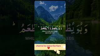 Talawt Quran pak