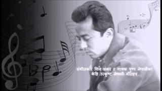 ShivaShankar-PushpaNepali (छ सलाम कसरि बोलाऊँ)