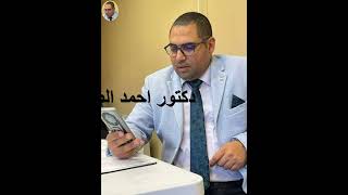 مبادىء العلاج بمنتجات النحل للدكتور احمد الصباغ