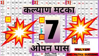 7️⃣ Kalyan Open-Close, Madhur Day-Night à एक्का, दुवा आणि तिया, Matka नेमका काय असतो, भाषा कशी असते?