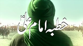 maola ali a.s ka khutba duna par||qiyamat khez khutba