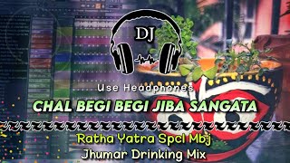 Chal Begi Begi Jiba Sangata ll Ratha Yatra Spcl Mbj Jhumar Drinking Mix ll Dencer Remix Zone