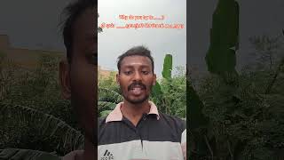 Spoken English sentences in Tamil