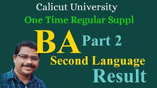 Part 2 Second Language Result | BA | Calicut University One Time Reg. Supp. |