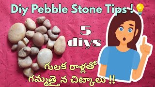 Stone Art | Diy | Wall Hanging | Money Saving Tips | Zero Cost