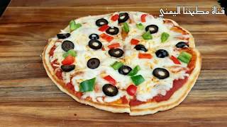 بيتزا سهلة وسريعة بدون فرن في المقلاة بالعجينة السريعة في دقائق  Quick Make At Home Pizza Recipe