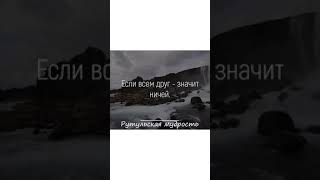 Пословицы и поговорки народа Кавказа #shorts