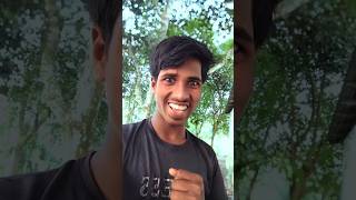 কই আর দেখবেন মনে হয় tiktok এ দেখছেন। 🤣🤣🤣funny#shorts