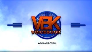 Voicebook. Производство аудиороликов, дикторские начитки