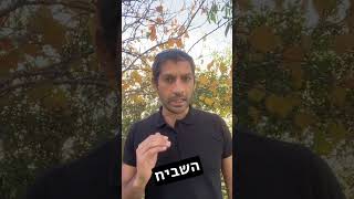 הסיפור האישי שלי - ההתחלה #דירהלהשקעה #השקעות_נדלן #השקעותנדלן