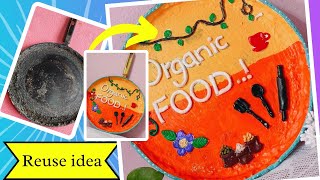 Reuse Old Dosa Pan || MakeOver Waste Item || Best out of waste