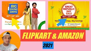 Flipkart & Amazon Republic Day Sale 2021 | Flipkart & Amazon Upcoming Sale | Flipkart Sale 2021