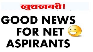 Good news for all net aspirants ( Must Watch )