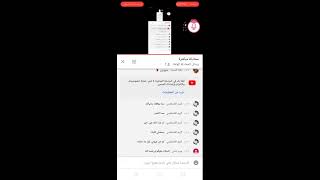 اسئله واجابات الحلقه 28