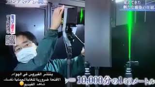 طريقة كيف ينتشر الفيروس كورونا في الهواء