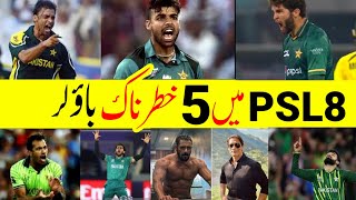 Top 5 Dangerous Bowlers|Highest Ball Speed in PSL History|PSL 8|PSl 2023|Pakistan Super League 2023