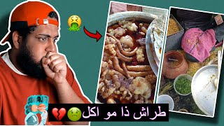 اوسخ اكل ممكن تشوفه فحياتك (الله يقرفهم الهنود)🤮