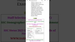 SSC Stenographer Online Form 2023