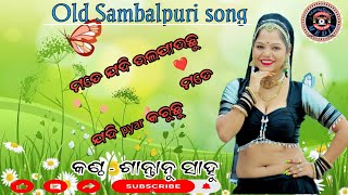 Mate jadi bhal pauchhu new sambalpuri song..  Santanu Sahu sambalpuri song old is gold sambalpuri