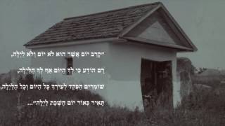 קרב יום 1975