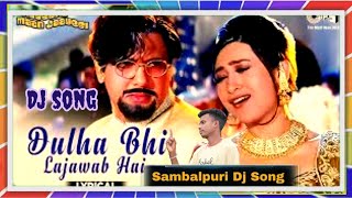 Dhulan la jabab Hindi Old song sambalpuri SMR style dj mix mixing by dj setu Munda