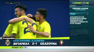 Villarreal CF vs CA Osasuna 3-1 All Goals and Highlights {25/9/2016}