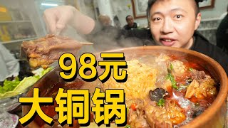 [ENG SUB] 98元一大锅牛排骨，老板娘秘制香辣蘸料是绝配！不起眼小餐馆却超有氛围！【食贫道】