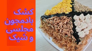 کشک بادمجون مجلسی و حرفه ای