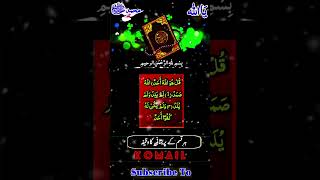 Pareshane dur karne ke dua #allah #wazifa #trending  #allahloves #shortsvideo #viralvideo